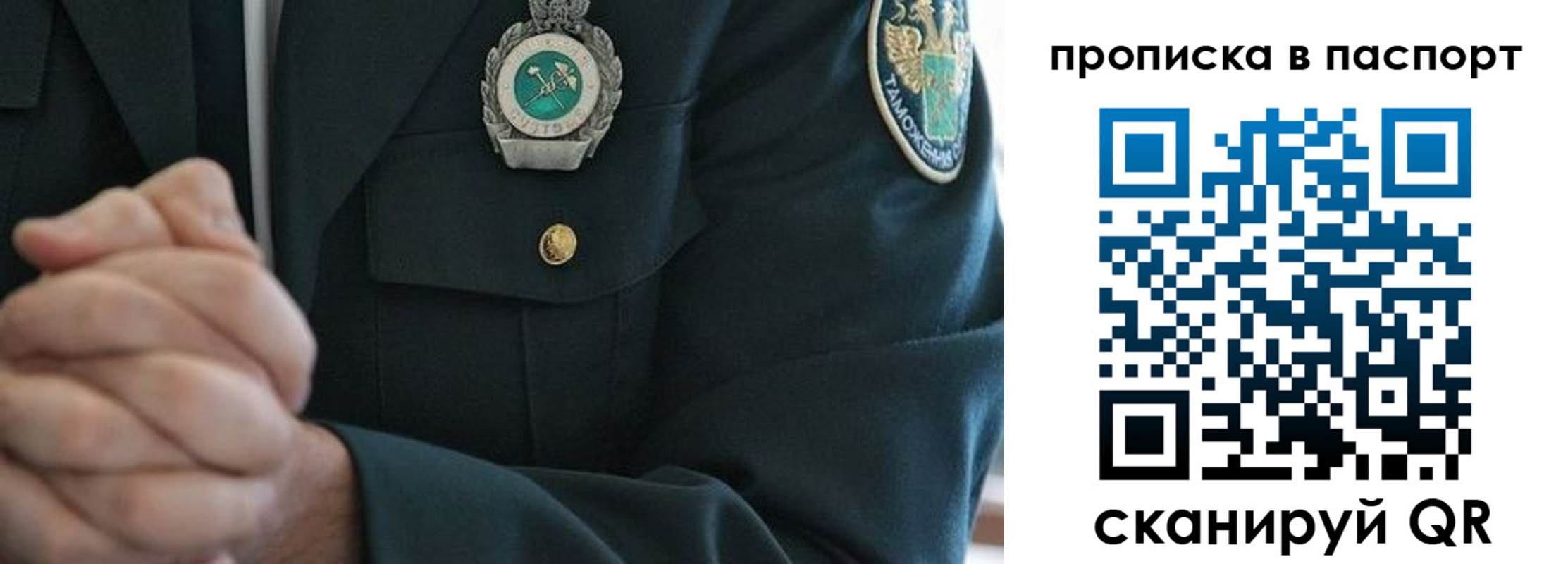 форма 3 в Бодайбо